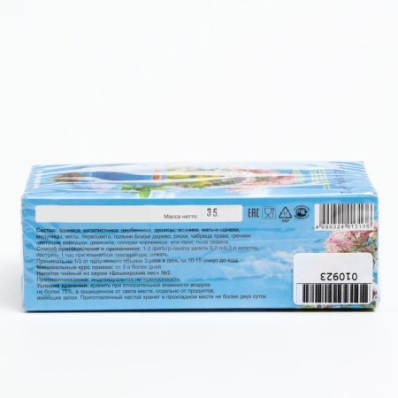 Herbal collection "Light Healthy-2", breast, 20 filter packages-4