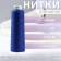 Aeroquilt threads, 2750 m, blue color No. 922