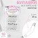 Bulanes English, curved, 27 mm, 10 pcs, silver color