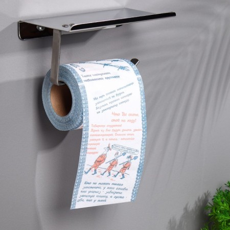 Souvenir toilet paper "Army little things", 2 part, 10x10.5x10 cm