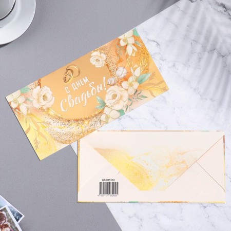 Money envelope "Happy Wedding Day!" embossing, golden background, 17x8 cm-1