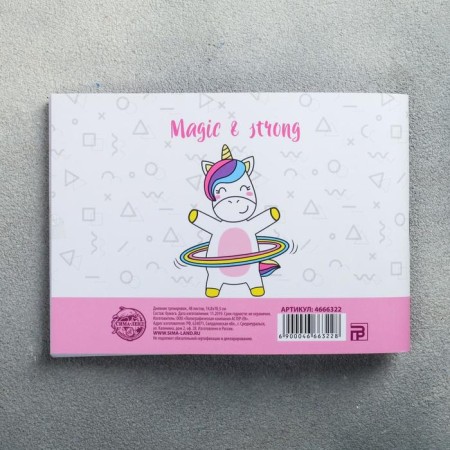 The training diary "Unicorn", 48 sheets, 15.3 x 12.4 cm-5