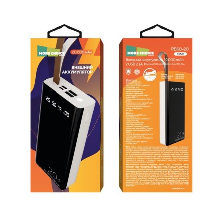 External battery More Choice PB60-20, 20,000 mAh, 2xusb, 2.1 a, white-3
