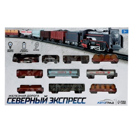 The Railway "Khlad train", with 9 wagons, works from batteries, light-10