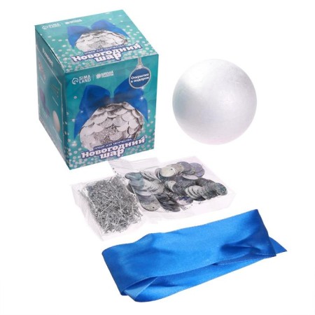 New Year's set for creativity. Christmas ball with sequins "New Year!", Silver-2