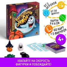 Board game 