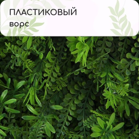 Decorative panel, 40 × 60 cm, "Fwear", Greengo-3