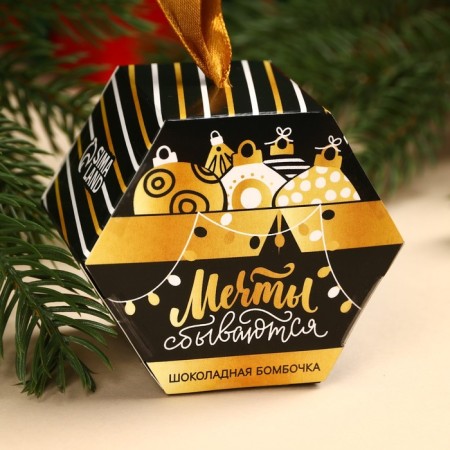 Chocolate bombing with marshmallow, Christmas ball, 35 g.-5