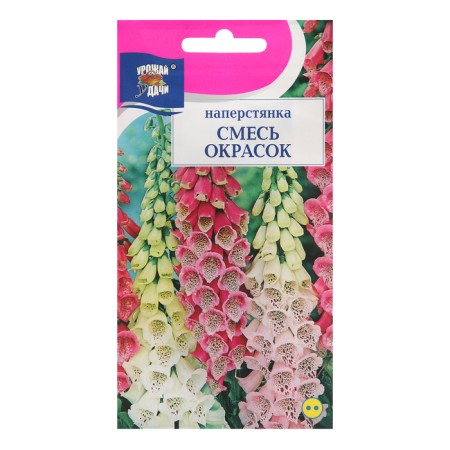 Seeds of Flowers Pastens, mixture, 0.1 g