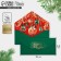Gift envelope "Congratulations", balls, software touch, embossing, 19 x 9.5 cm, New Year