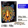 Figure puzzle "Tsarist Tiger"
