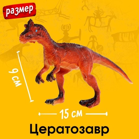 Animal set "Dino Park", 4 figures, decor-2