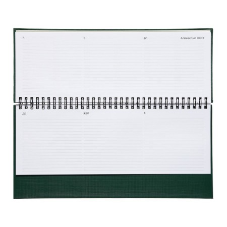 Dated 2024, 294 x 142 mm, 64 sheets, on the crest, attomex.lancaster, solid Balakron cover, block 70 g/m2, green-9