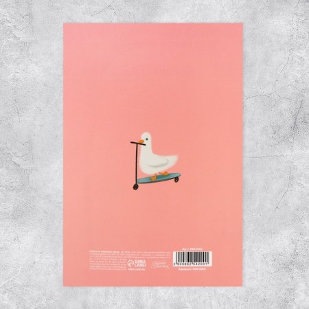 Postcard "Your best gift", 12 × 18 cm-7