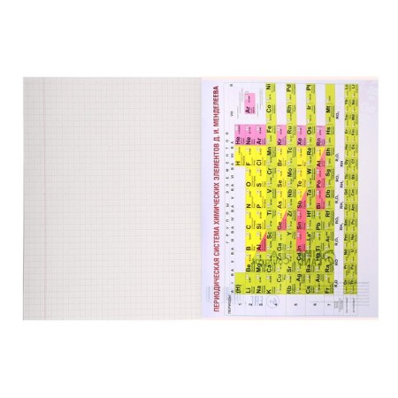Subject subject calligrata "animal memes", 36 sheets in a cage chemistry, with reference material, cover covered paper, block No. 2 (gray sheets)-2