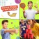 Набор для эстафеты «Не игры», от 4 игроков, 16+
