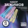 Hair clamps, set - 6 pcs, 10 cm, color mix