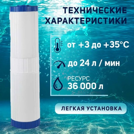 Smooth cartridge Zein GAC-20BB, activated coconut coal-1