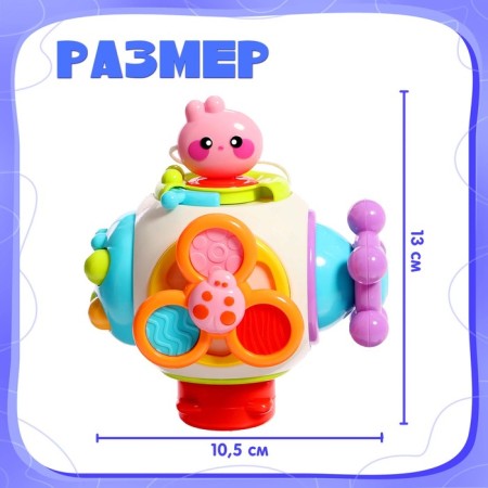 Developing toy "Bisi toy"-3