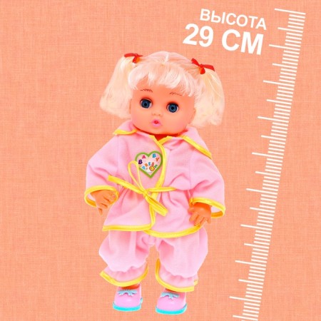 Pups "Favorite Baby" with accessories, pink color-1