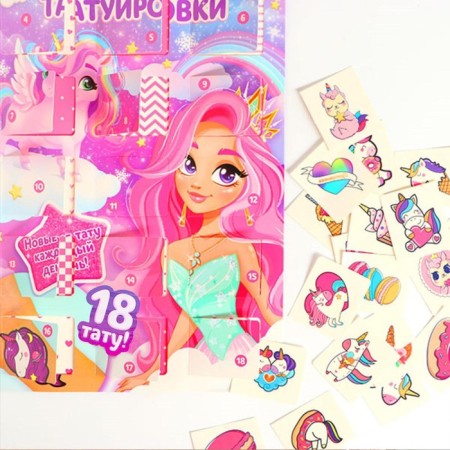 Advent calendar with children's tattoos "I love unicorns"-3