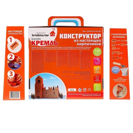 Ceramic designer "Kremlin", 136 parts-4