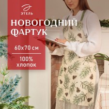 Apron Ethel Christmas Tree 60x70cm, 100% HL, sarzha 190 gr/m2