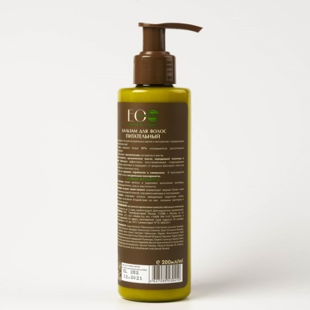 Hair balm "Nutritional", 200 ml-2