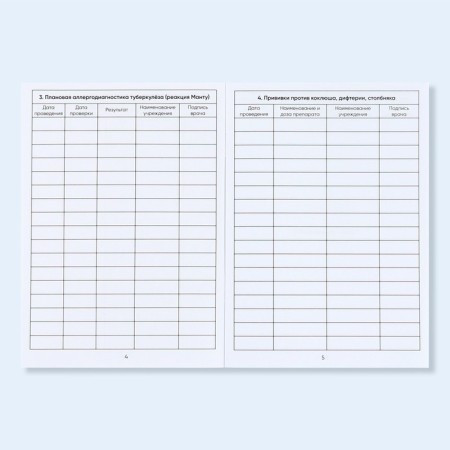 A6 preventive vaccination certificate, 24 pages, 10.5 x 14.8 cm-3