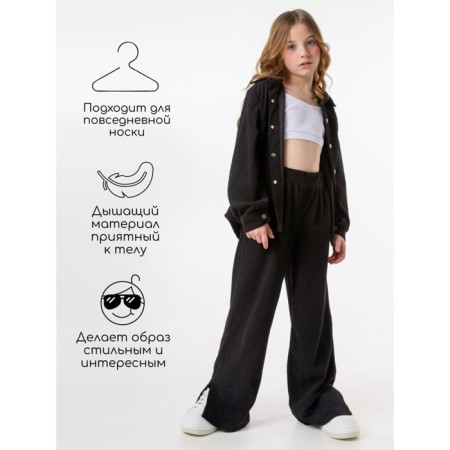 Tricks of velvet children's Amarobaby Wide, height 128 cm, black color-3