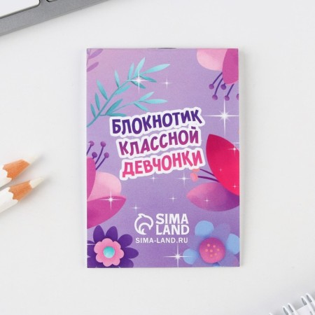 Gift set: notebook, pencils (2 pcs, h/g) and icon-wretched "Magic nearby"-6