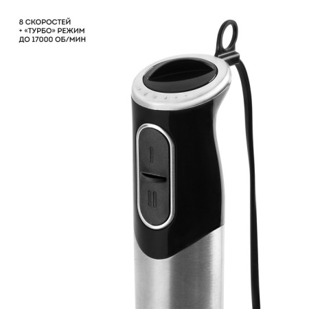 Galaxy Line GL 2138 Bleader, submersible, 1000 watts, 0.6 l, 2 speeds, black and gray-4