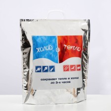 Thermal package with a three -layer print with a bottom fold of 42 x 45+14 cm