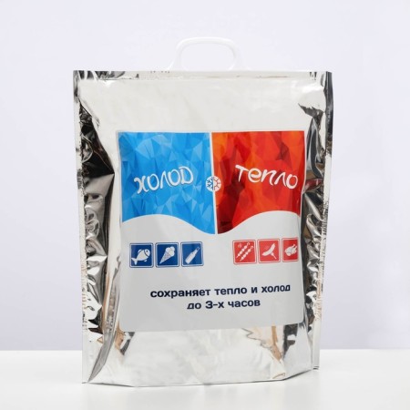Thermal package with a three -layer print with a bottom fold of 42 x 45+14 cm
