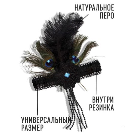 New Year's casting on the head with a pen, black color, for the new year-1