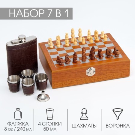 Set 7 in 1: Flaw 8 OZ, scales, 4 glasses, funnel, chess, 18 x 24 cm