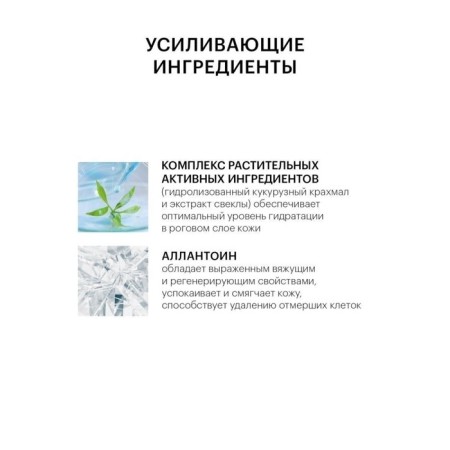 Librederm cleansing gel for washing 200 ml-3