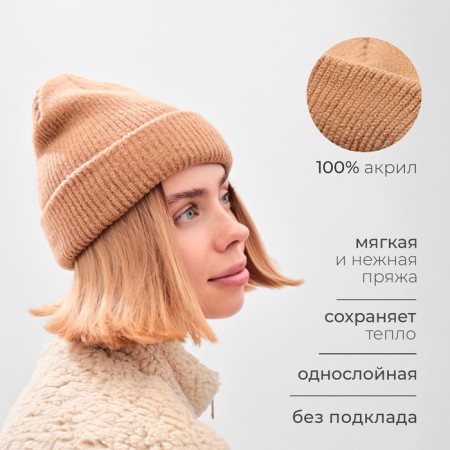 Women's hat minku, beige color, rr 56-58-8