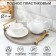 Tray mirror, d = 27 cm, the color is transparent