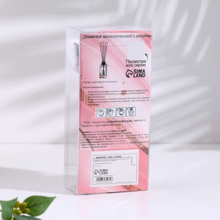 The diffuser aromatic with the cotton flower "Delicate", 50 ml, jasmine, "wealth of aroma"-3