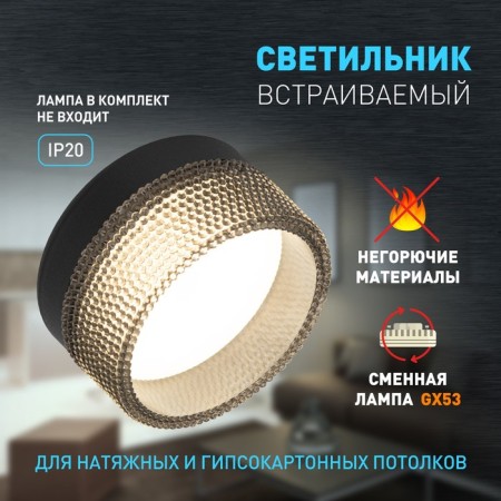 Lamp built -in era DK97, IP20, 15W, 88x65 mm, color black-4