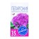 Seeds of indoor flowers Pelargonium "Violet", 4 pcs.
