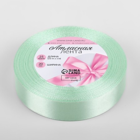 Satin tape, 20 mm × 23 ± 1 m, pale green # 50-1