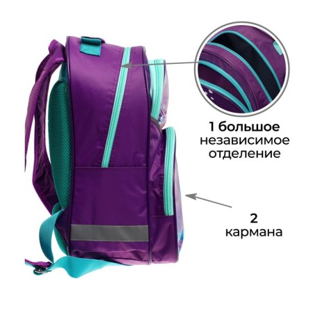 School backpack, 37 x 26 x 13 cm, ergonomic back, Calligrata Academy of Sciences "Unicorn"-3