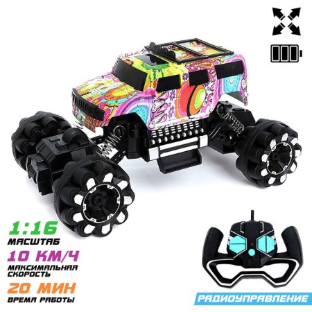 Radio -controlled jeep "Graffiti", works on the battery, mix