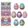 Easter heat -shaped film "Wishes - 2" for 7 eggs