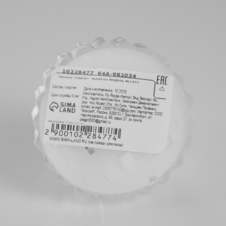 Night "LED" LED from batteries 3xlr44 4x4x5 cm-3