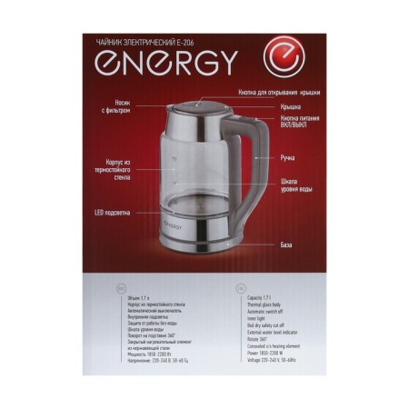 Electric kettle Energy E-206, glass, 1.7 l, 2200 watts, gray-11