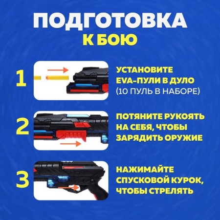 Blaster "Destroyer", shoots with soft bullets, light and sound effects-4