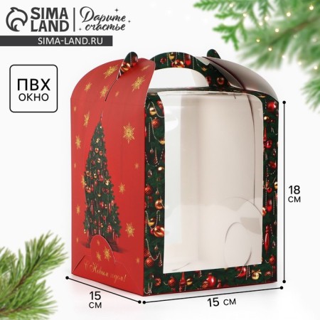 Folding box for a small cake "Luxurious Christmas tree", 15 x 15 x 18 cm, New Year